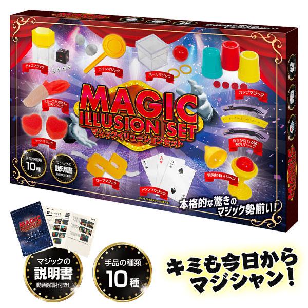 マジック教室用教材/ワイルドカード10セット マジックイリュージョンセット : こどもモールタイガーキャット - 通販