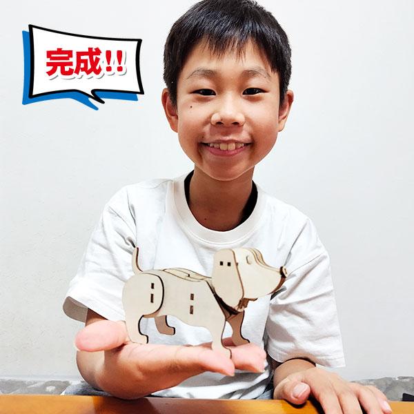 木製3Dパズル ダックスフンド【不良対応不可】 : こどもモールタイガー