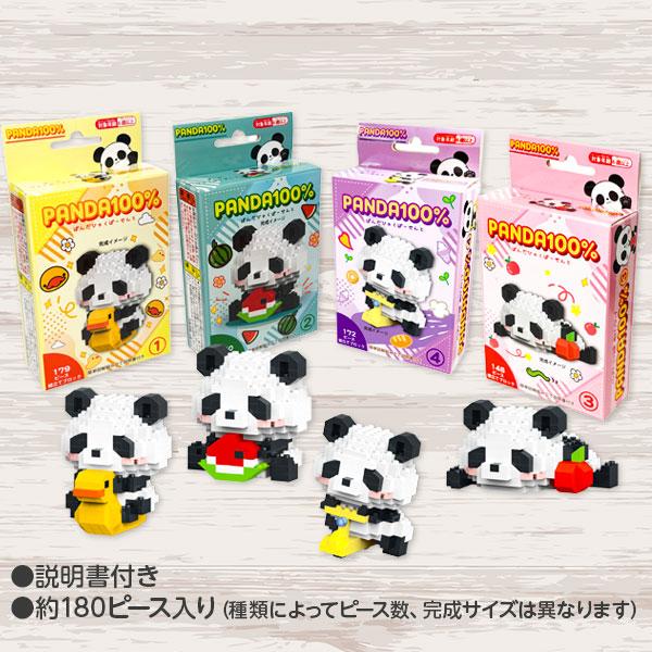 PANDA100％【不良対応不可】 : こどもモールタイガーキャット - 通販