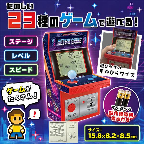ミニピコ レトロゲーム : こどもモールタイガーキャット - 通販