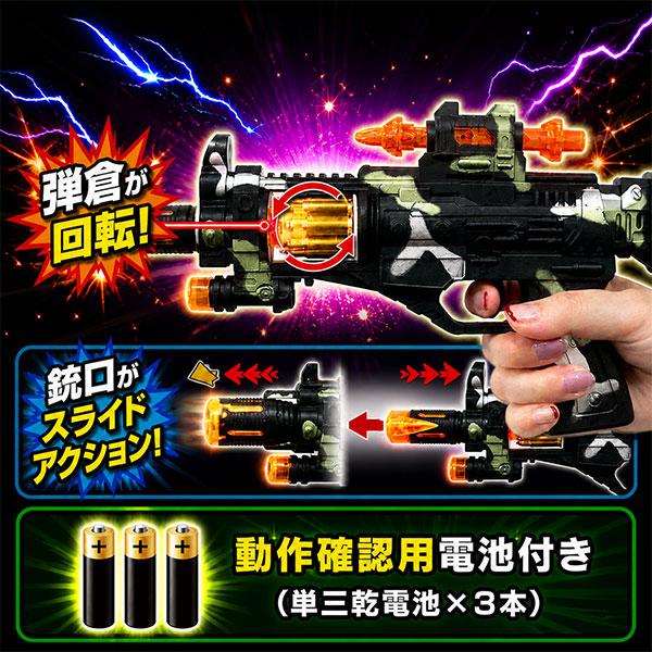 光る！サウンドスーパーマグナムガン : こどもモールタイガーキャット