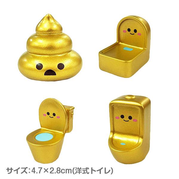 ぷかぷか ゴールデンうんちタイム【不良対応不可】 : こどもモール