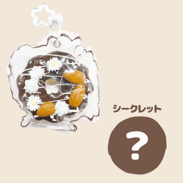 ハッピーラビット スイートドーナツ : こどもモールタイガーキャット