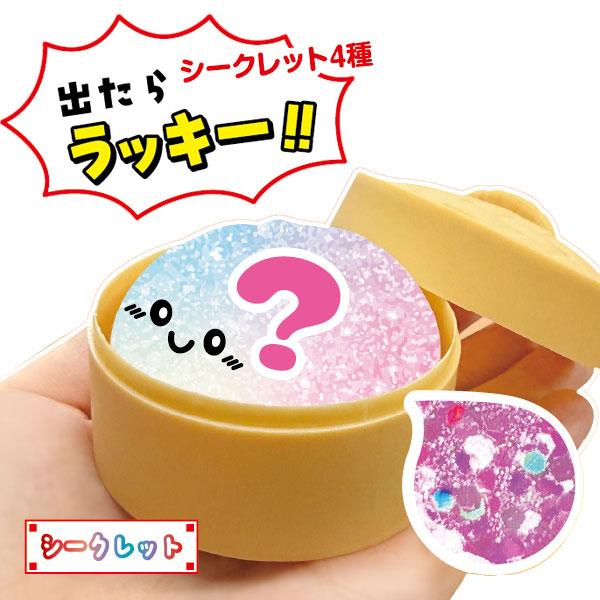 むにゅっと！カラフル！肉まんコレクション【不良対応不可】 : こども