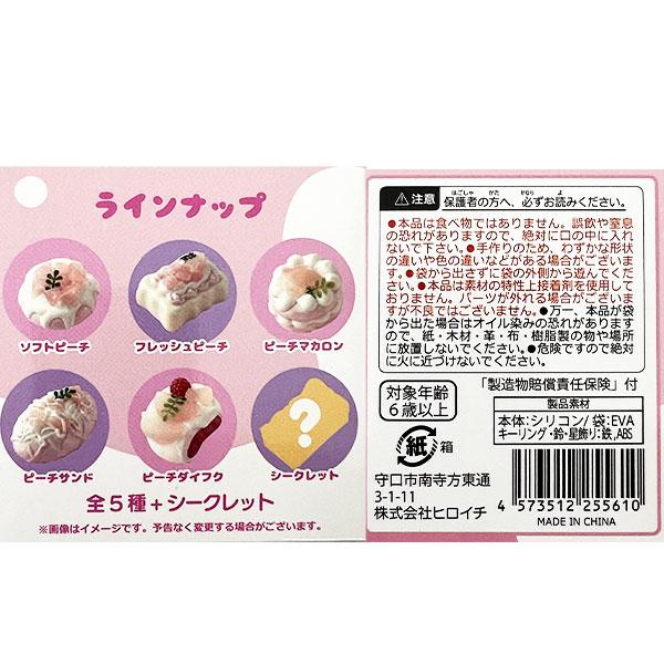 ピーチラビット！レーマニ錦他と同梱 ピーチラビット様専用！レーマニ