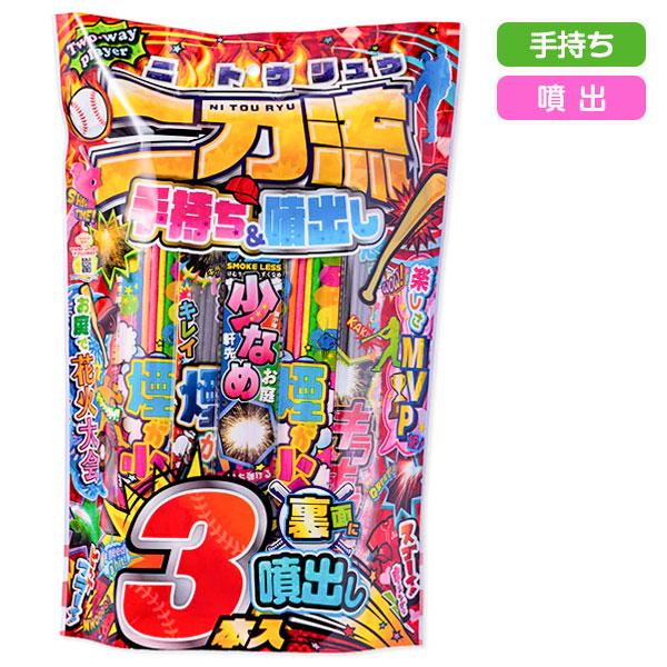 【値下】【配達時間指定不可、代引不可】二刀流（Yahoo!・こどもモールタイガーキャット）