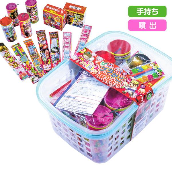 配達時間指定不可、代引不可】ちびっこプラかご花火セット : こども