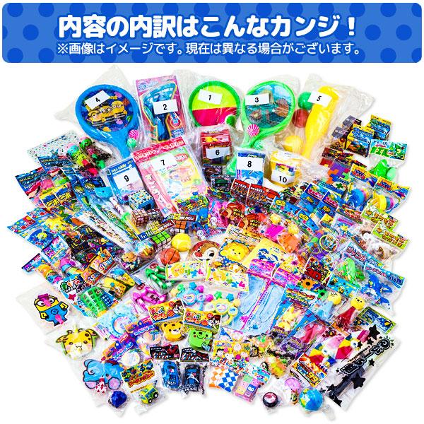 ワクワクおもちゃ当て【不良対応不可】 : こどもモールタイガー