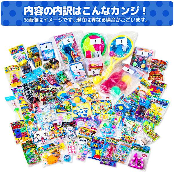 ドキドキおもちゃ当て【不良対応不可】 : こどもモールタイガー