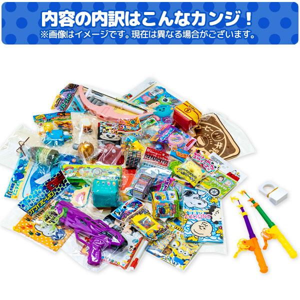 お宝釣り 景品セット（30付）【不良対応不可】 : こどもモールタイガー