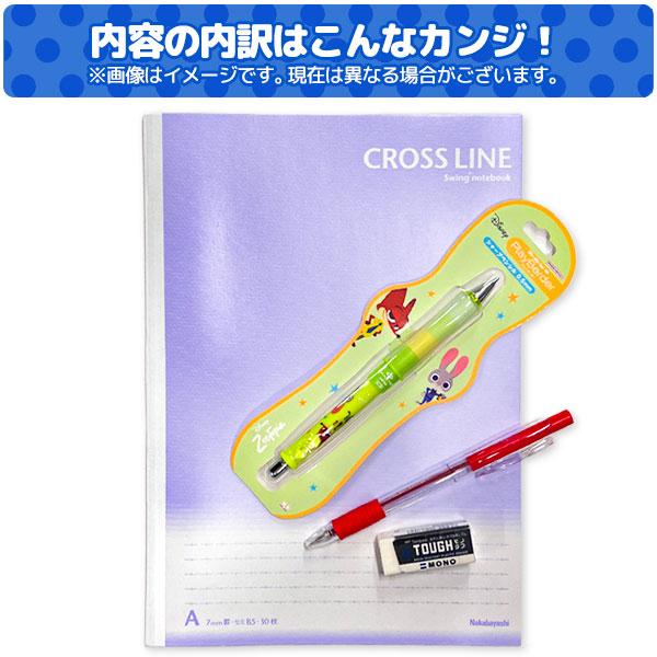 ドクターグリップシャープセット【不良対応不可】 : こどもモール