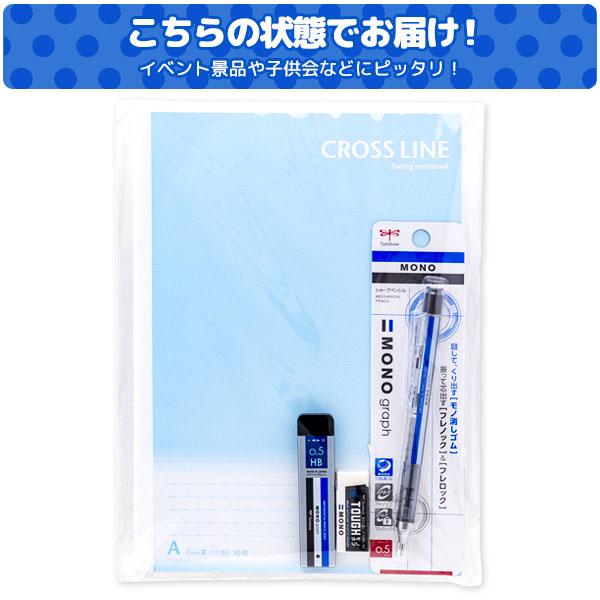 MONO文具セット【不良対応不可】 : こどもモールタイガーキャット