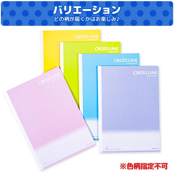 MONO文具セット【不良対応不可】 : こどもモールタイガーキャット