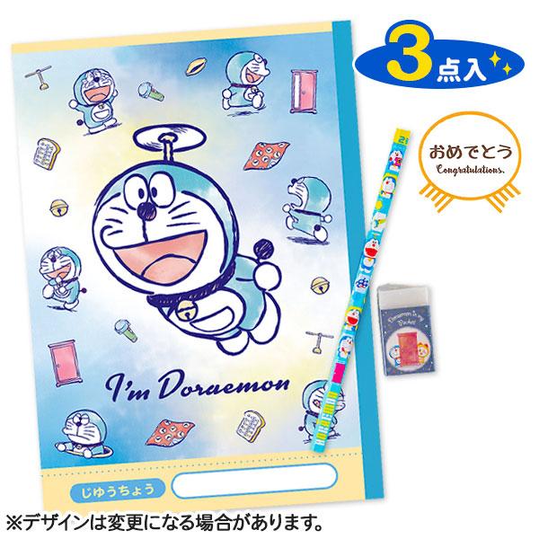 おめでとう文具セット ドラえもん【不良対応不可】 : こどもモール