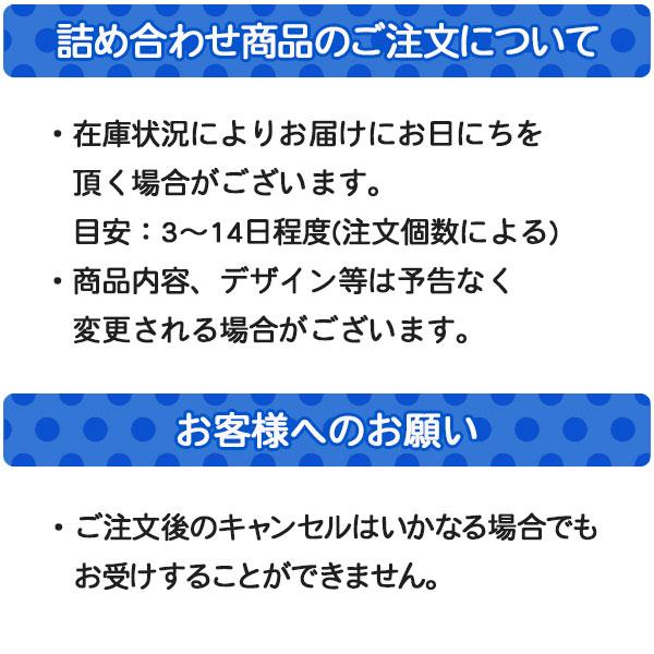 おもちゃ宝箱（男）【不良対応不可】 : こどもモールタイガーキャット