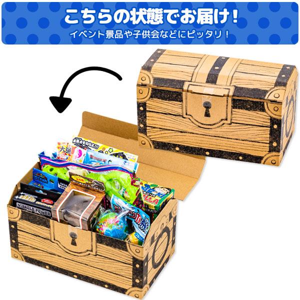 おもちゃ宝箱（男）【不良対応不可】 : こどもモールタイガー