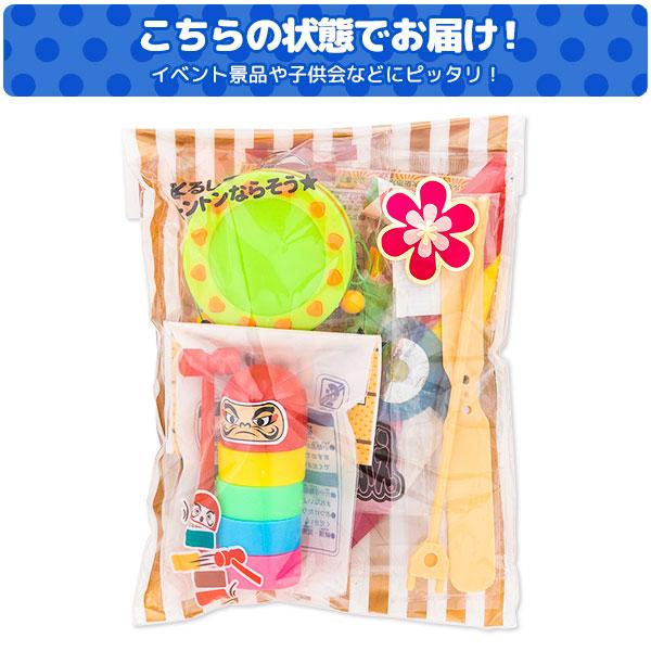レトロ　玩具　3点 レトロおもちゃ詰合せ【不良対応不可】 : こどもモールタイガー