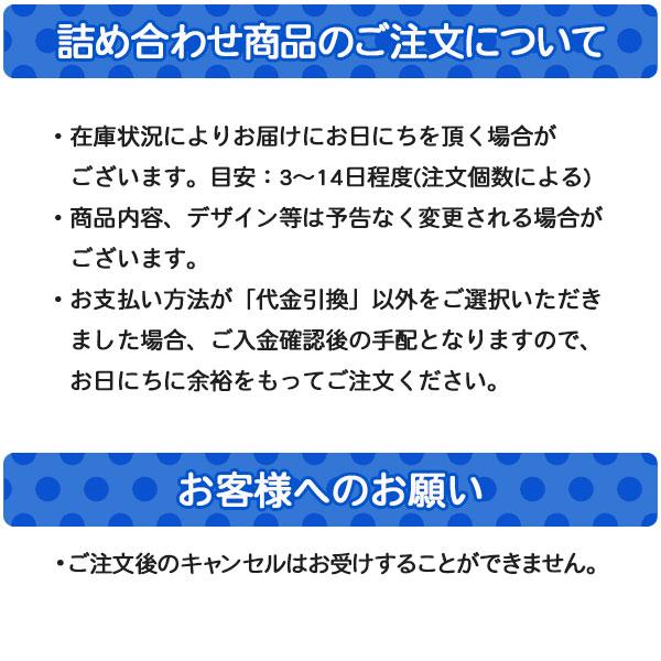 レトロおもちゃ詰合せ【不良対応不可】 : こどもモールタイガー