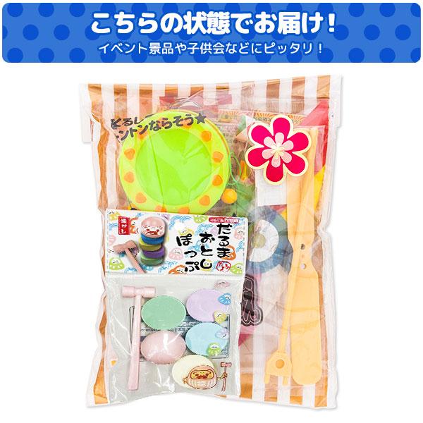 レトロおもちゃ詰合せ【不良対応不可】 : こどもモールタイガー