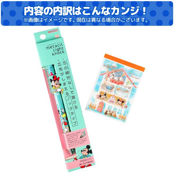 ディズニーのなが〜く書けるえんぴつセット【不良対応不可】 : こども