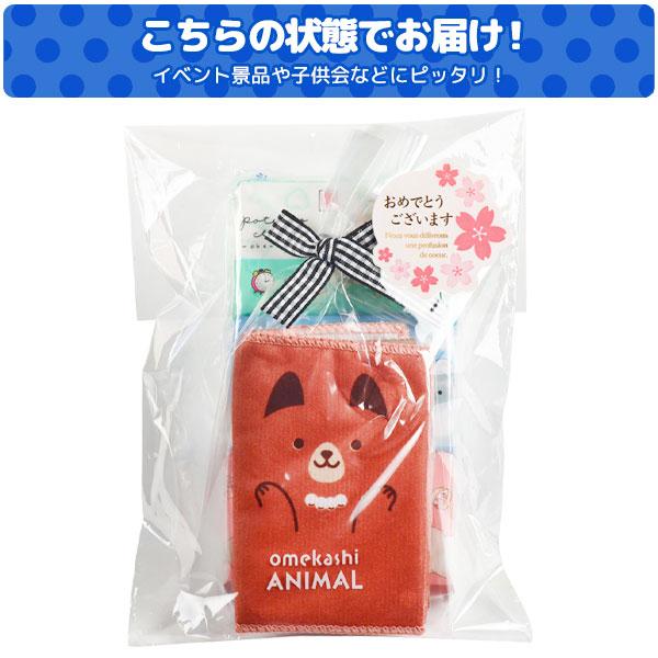 さくらのプチギフト【不良対応不可】 : こどもモールタイガーキャット