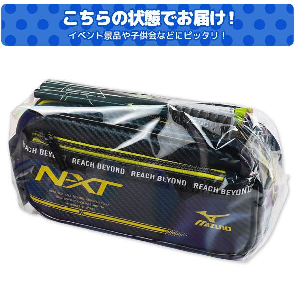 ペンケースセット ミズノ ペンケース付文具セット【不良対応不可】 : こどもモール