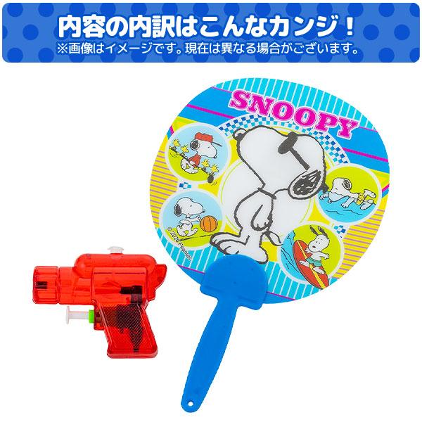 みずてっぽう＆うちわセット【不良対応不可】 : こどもモールタイガー