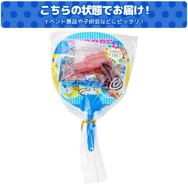 みずてっぽう＆うちわセット【不良対応不可】 : こどもモールタイガー