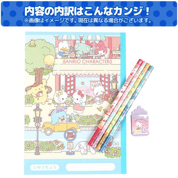 sanrio（サンリオ） おめでとう文具セット鉛筆4本入 サンリオ【不良