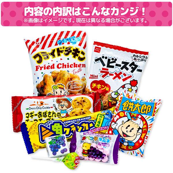 ディズニーPPバッグ付お菓子詰合せ【不良対応不可】 : こどもモール