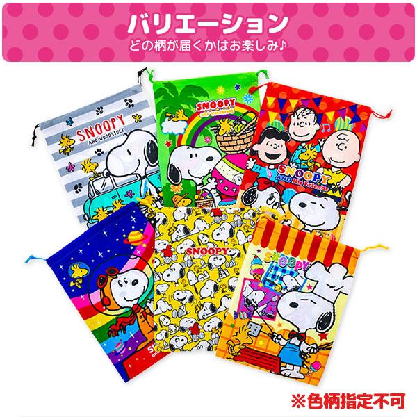 大判巾着袋付お菓子詰合せ スヌーピー【不良対応不可】 : こどもモール