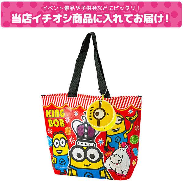 楽天ランキング1位 ミニオンズミニトートバッグ付ギフト Wantannas Go Id