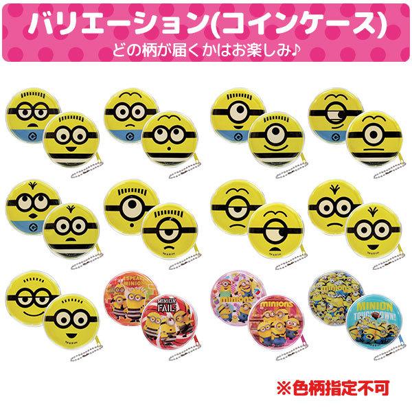 定期入れの ミニオンズミニトートバッグ付ギフト Wantannas Go Id