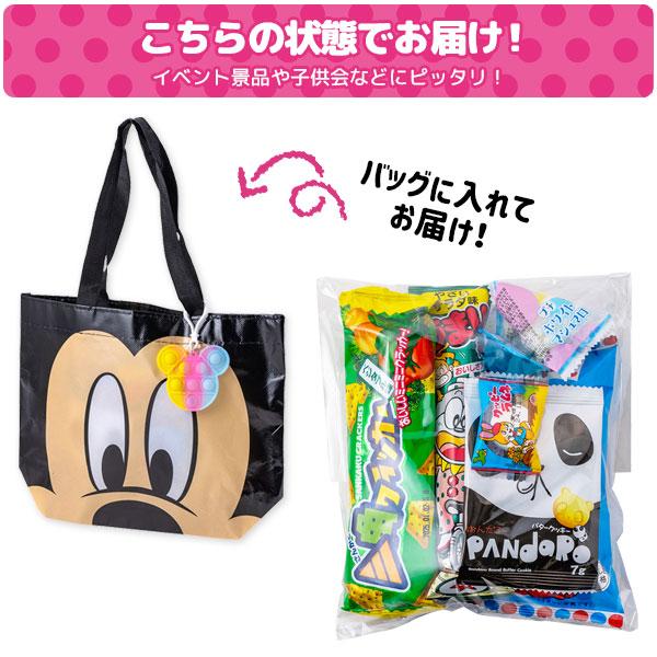 ディズニーミニトートバッグ付ギフト【不良対応不可】 : こどもモール