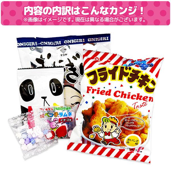 うさくまシールお菓子ギフト【不良対応不可】 : こどもモールタイガー
