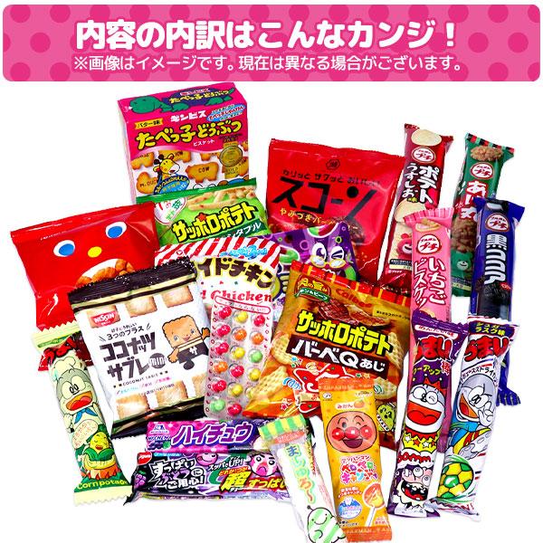 人気のお菓子いっぱい宝箱DX【不良対応不可】 : こどもモールタイガー