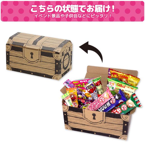 人気のお菓子いっぱい宝箱DX【不良対応不可】 : こどもモールタイガー