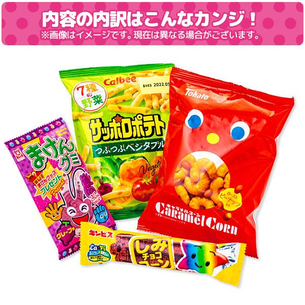人気のお菓子詰合せ 4点入【不良対応不可】 : こどもモールタイガー