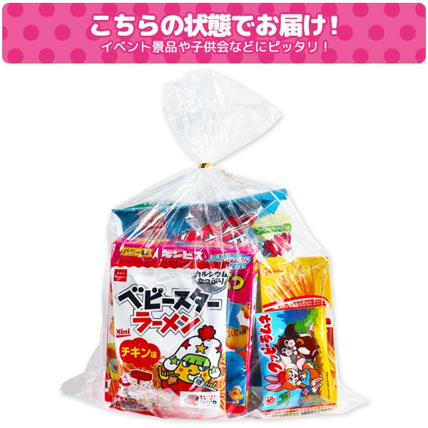 人気のお菓子詰合せ 6点入【不良対応不可】 : こどもモール