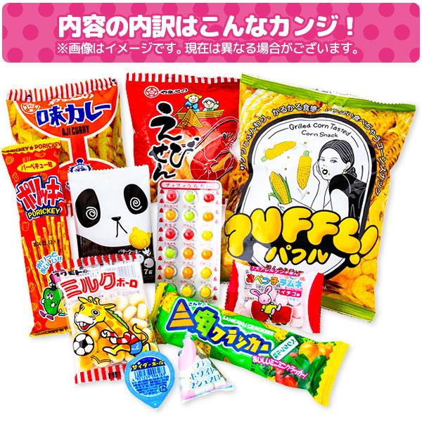 ディズニー 2WAYナップお菓子ギフト【不良対応不可】 : こどもモール