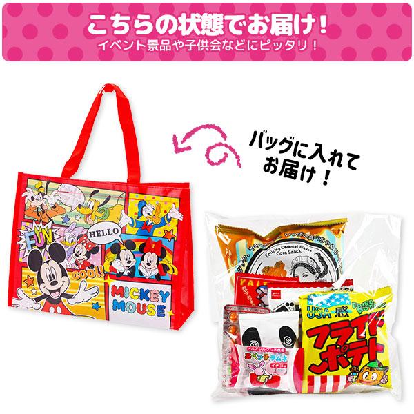 ディズニー レッスンバッグお菓子ギフト【不良対応不可】 : こども