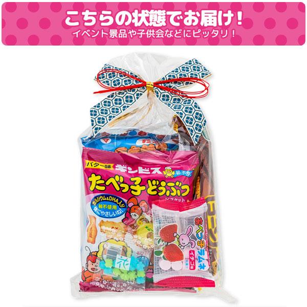 和風リボン付お菓子詰合せ 青【不良対応不可】 : こどもモールタイガー