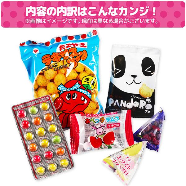 ミニ巾着袋付お菓子詰合せ トムとジェリー【不良対応不可】 : こども