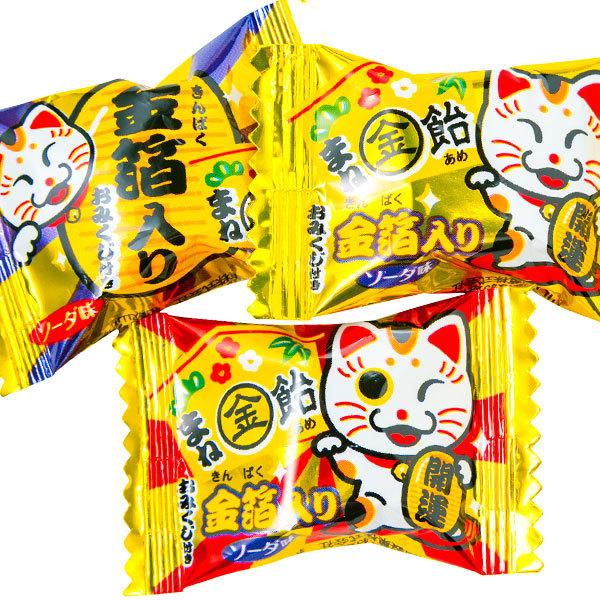 【ねこ飴】ご依頼4枚 ねこ飴】ご依頼4枚 1_ea54e2b7b34579f6d1c58ec76a46