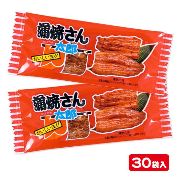 かばやきさんたろす 蒲焼さん太郎【不良対応不可】 : こどもモールタイガーキャット - 通販