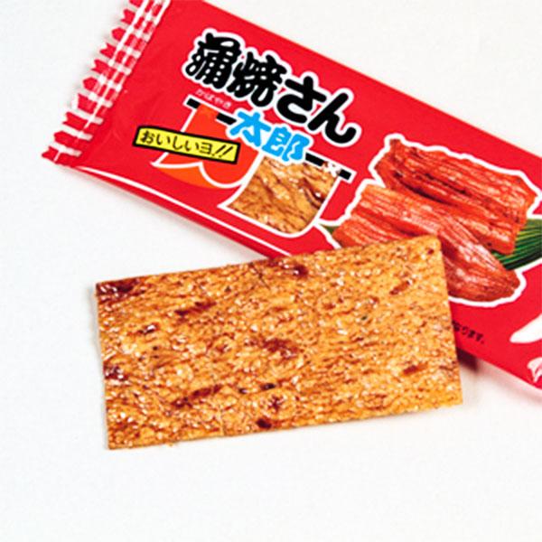 蒲焼さん太郎【不良対応不可】 : こどもモールタイガーキャット 蒲焼さん太郎【不良対応不可】 : こどもモールタイガーキャット