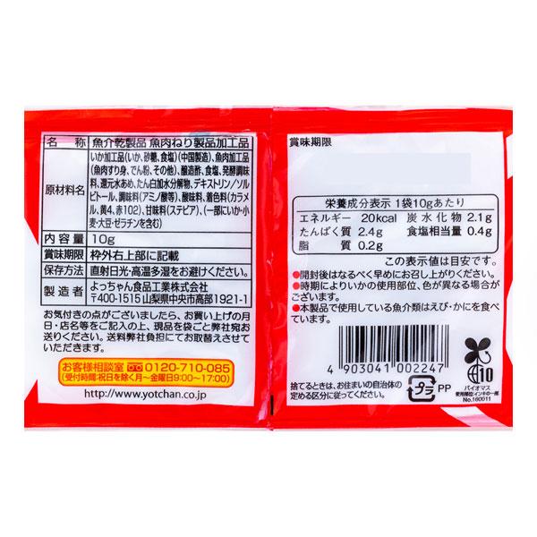カットよっちゃん【不良対応不可】 : こどもモールタイガーキャット