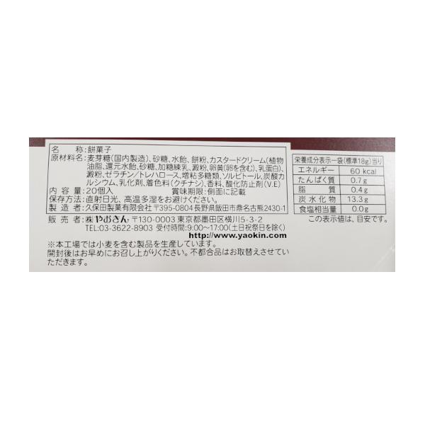 もちっとプリン Tcw0371b こどもモールタイガーキャット 通販 Yahoo ショッピング