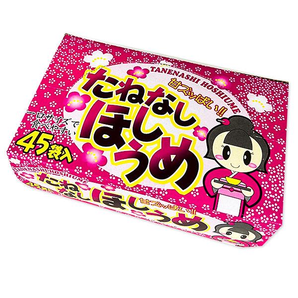 たねなし ほしうめ【不良対応不可】 : こどもモールタイガーキャット