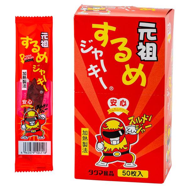 元祖するめジャーキー【不良対応不可】 : こどもモールタイガー